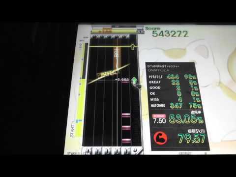 『GITADORA Tri-Boost GuitarFreaks』 モフモフしたいの （森野くま子） （EXTREME GUITAR 7.50）