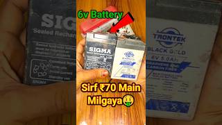 O Bhai Sirf 70 Main Milgaya Ye