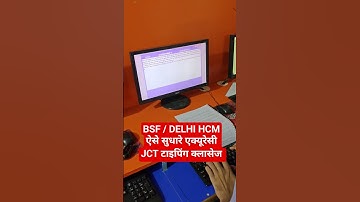 bsf HCM typing accuracy kaise sudhare | bsf HCM typing test | Delhi HCM typing test | #bsf #typing
