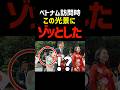 あ…そこはアレじゃないですか？