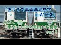 「東京メトロの車両」写真展 part1