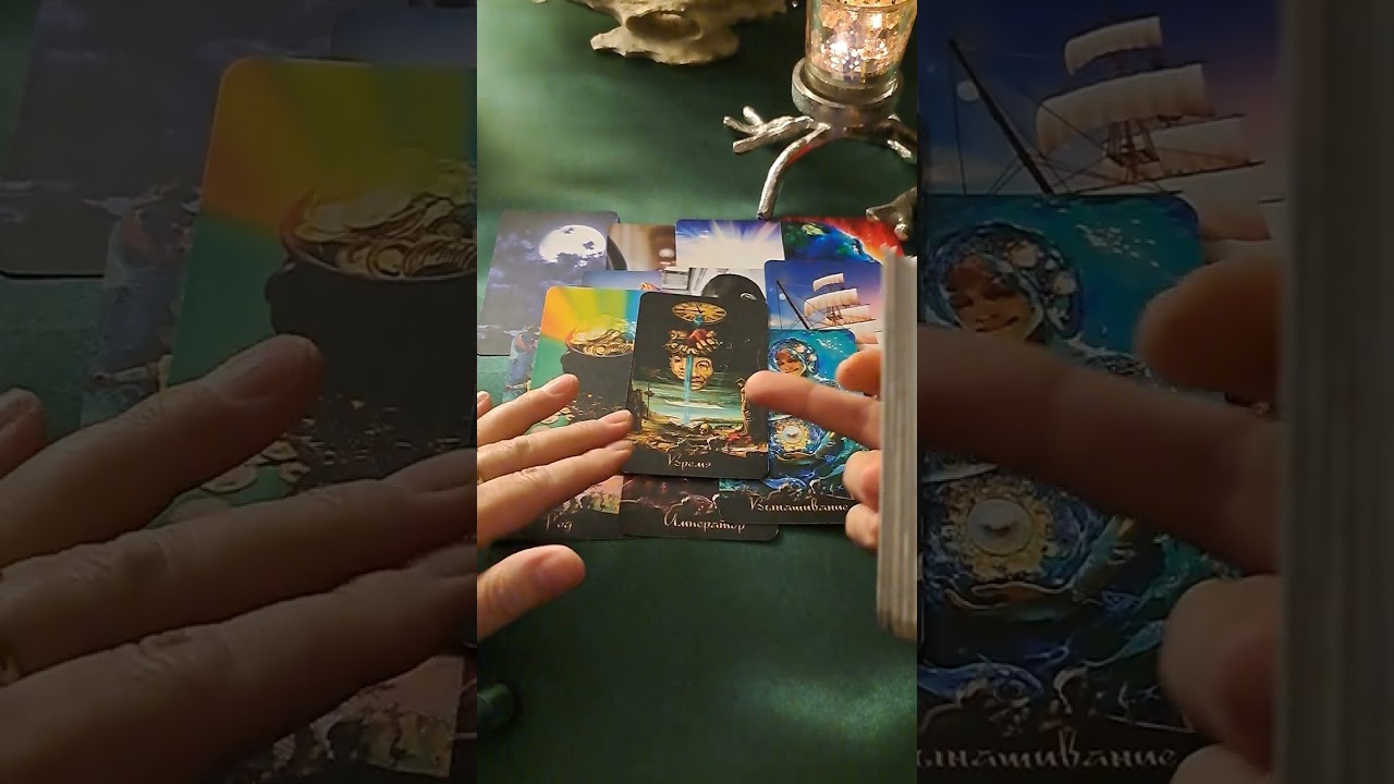 31 января 2025. Голос Оракула.