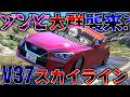 ▶GTAV◀LSPDFR ゆっくり実況 #178 霊夢と魔理沙のパトロール日記