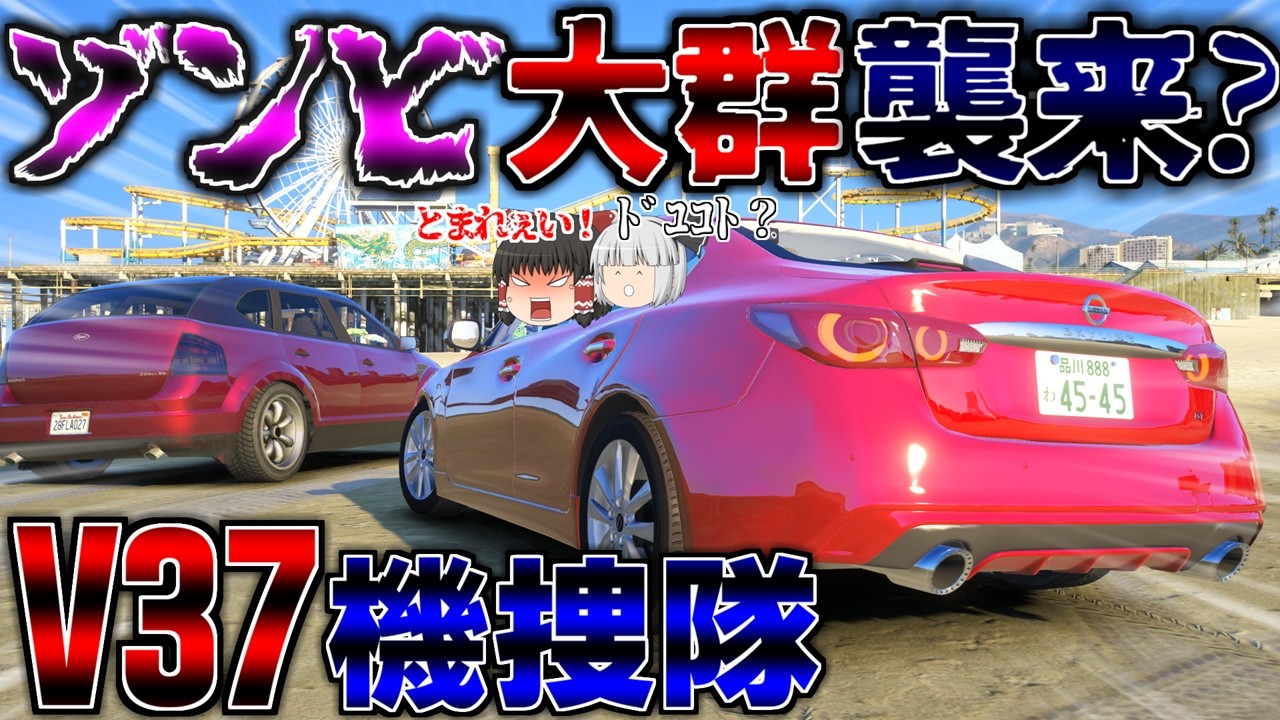 ▶GTAV◀LSPDFR ゆっくり実況 #178 霊夢と魔理沙のパトロール日記