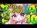 【#スレスパ】サイレントA10いくぞぉぉぉぉ!🎮【#桃瀬にな / PROJECT NEBULA】