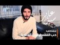 فديو المفاجئة : فلسطنيين لما عرفو انو مغربي لم يأخذو منه ولا درهم..التعبير عن الحب والتقدير
