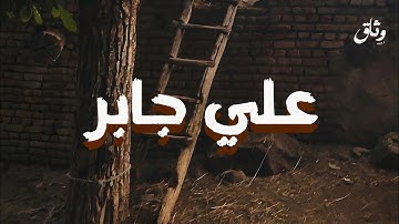 مُلهم القلوب بتلاوة القرآن