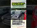O様が念願のMINIご成約!選ばれたのはまだ未掲載だったこれでした
