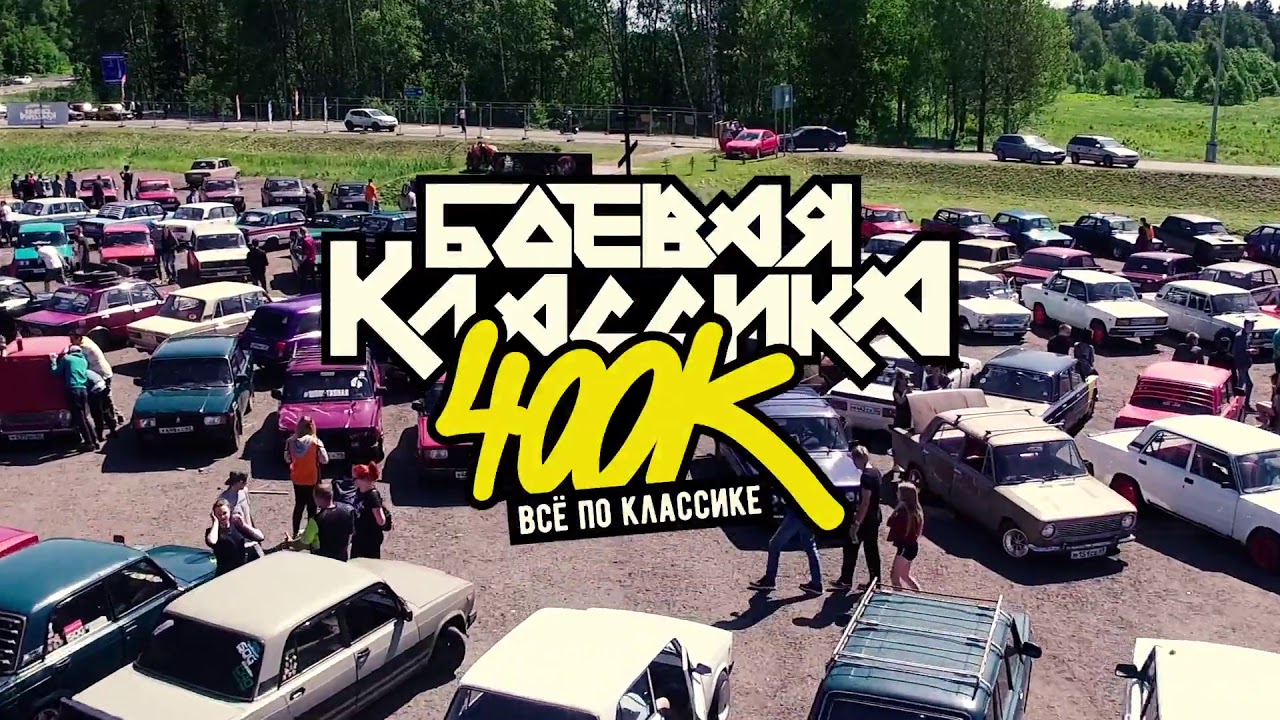 Нива боевая классика
