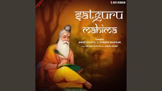 Guru Hi Toh - Suresh Wadkar