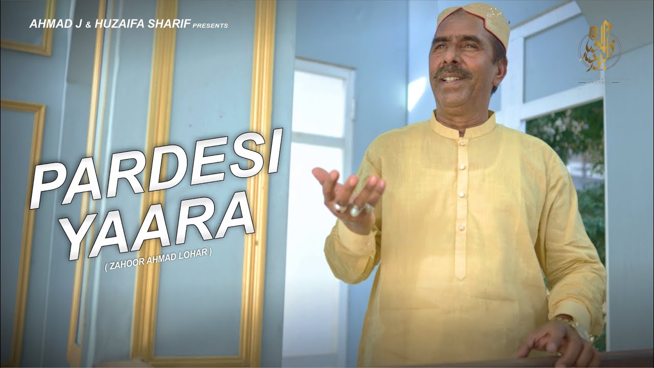 Pardesi Yaara - Zahoor Ahmad Lohar | New Urdu Song 2024