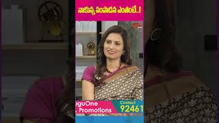 Singer Kousalya On Income #TeluguOne #SingerKousalya #SingerKousalyaInterview #celebrityinterviews