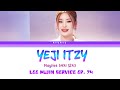 YEJI ITZY Playlist on Lee Mujin Service Ep. 74 | Color Coded Lyrics