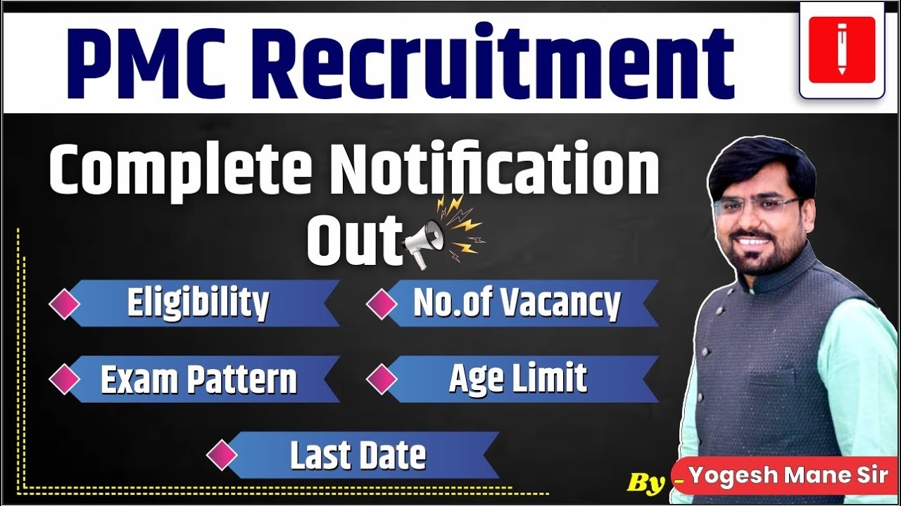PMC Recruitment Notification Out Eligibility, No of Vacancy, Exam