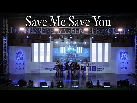[280922] WJSN (우주소녀) Save Me Save You
