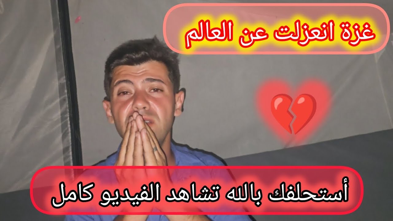 الله يكتب لك الجنة والرزق تعلق ب 16 تعليق تأجر عليها 😭🤲