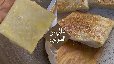 بدون عجين ولا دليك وخالي من الغلوتين، مسمن صحي ولذييييذ 😋