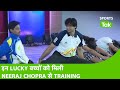 EXCLUSIVE: Neeraj Chopra ने छोटे बच्चों को दी Training, Video देख आपको भी होगा गर्व | SPORTS TAK