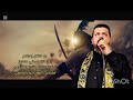 نزال ابو فاظل يعباس عندما يعلو صراخ وعويل اعلمو العباس قد صاح علي نزال ابو فاظل يعباس عندما يعلو صراخ وعويل اعلمو العباس قد صاح علي