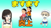 花束みたいな恋をした カップルで観ると別れるのか Youtube