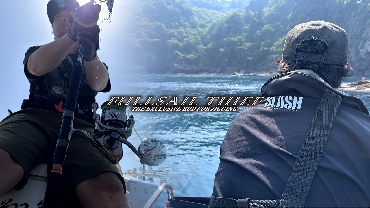 FULLSAIL THIEF CASTINGMODEL PV