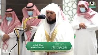 SURAH AT TAHRIM