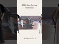 2026’new year!! 簡単なソーイングを楽しみましょう!!/’easy sewing #shorts #easysewing #型紙不要