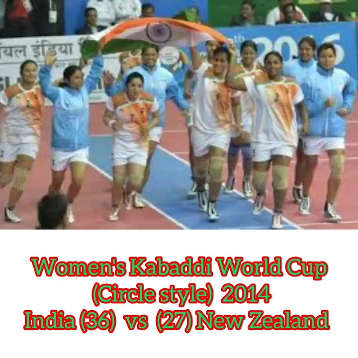 Women's Kabaddi World Cup Champions (Circle style) YouTube