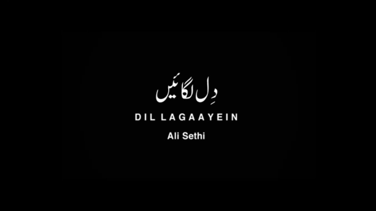 Dil Lagaayein    Ali Sethi OFFICIAL MUSIC VIDEO 2019