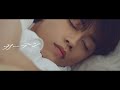 悠馬「カーテン」Official Music Video