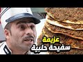 النمس عزم مزين فتوح على سفيحة حلبية ناوي يخليه يقلب على ابو جودت باب الحارة النمس عزم مزين فتوح على سفيحة حلبية ناوي يخليه يقلب على ابو جودت باب الحارة