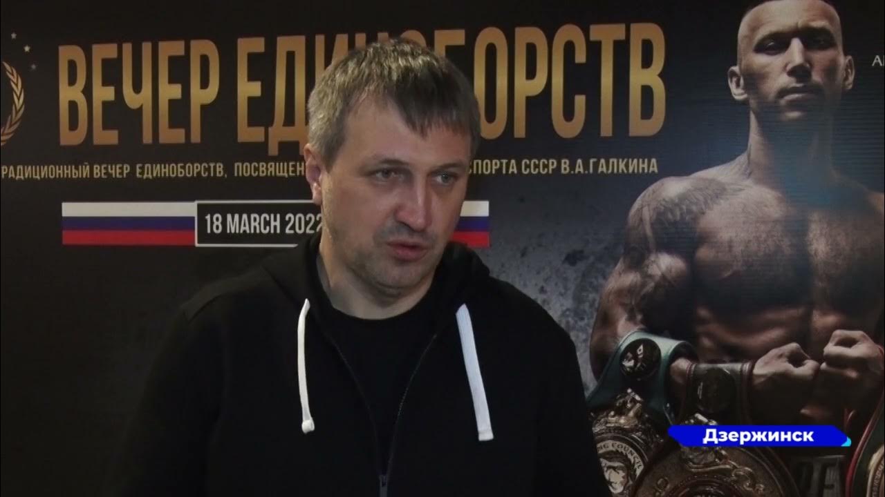 Вечер единоборств. Вечер единоборств. Вечер единоборств. Спорт сила. Абдулманаповский турнир по мма.