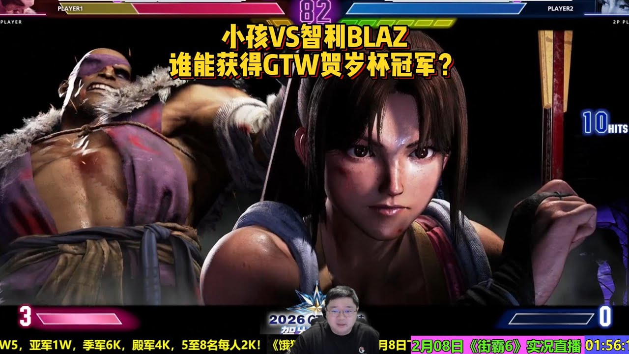 小孩VS智利BLAZ谁会获得GTW贺岁杯冠军？XIAOHAI VS BLAZ！WHO WILL GET the CHAMPION AT GTW NEW YEAR CUP?
