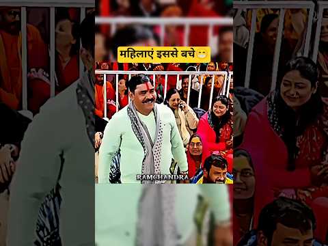 तीन रजिस्टर्ड लुगाइयाँ ?😲#bageshwardhamsarkar