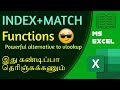 How to Use INDEX and MATCH in Excel | Step-by-Step Tutorial in Tamil