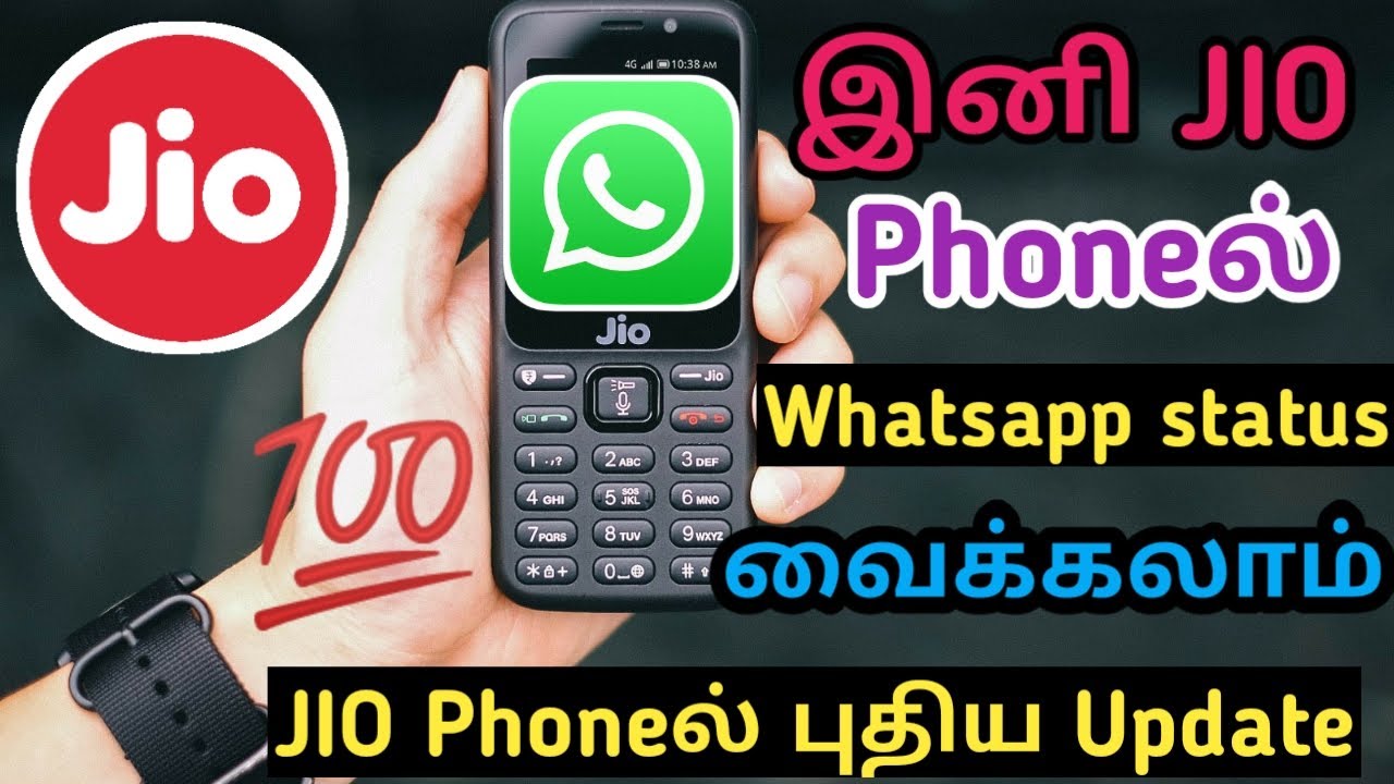 JIO Phoneல் இனி Whatsapp Status வைக்கலாம்... JIO Phone New Update tamil