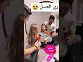 تمشيط الشعر بالمكنسة