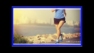 空腹運動需謹慎