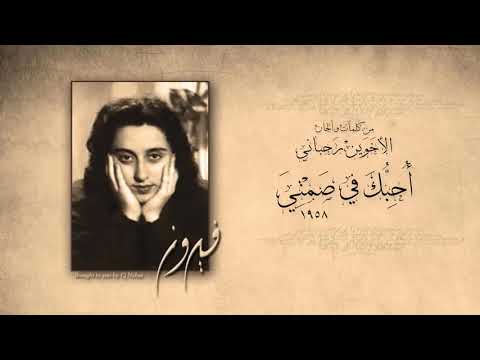 ف ي روز أ ح ب ك في ص متي