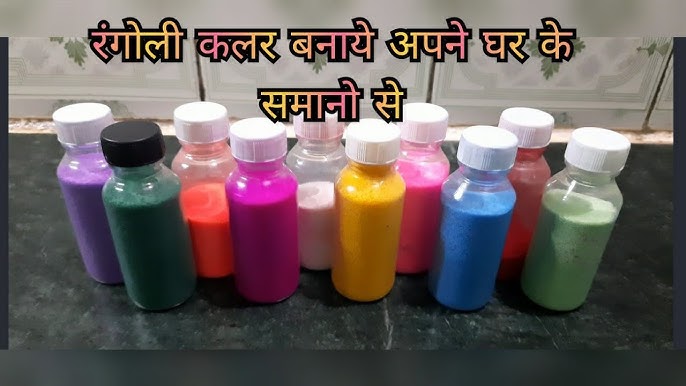 HOW TO MAKE RANGOLI COLOURS WITH RICE FLOUR 