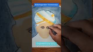 Happy engineers day:2022 | Thursday, 15 September | Sir M Visvesvaraya ! #shorts #engineersday #art