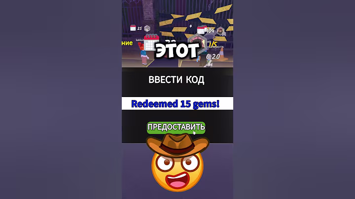 НОВЫЕ РАБОЧИЕ КОДЫ В 99 НОЧЕЙ В ЛЕСУ! 99 NIGHT IN THE FOREST #роблокс #roblox