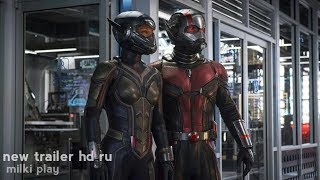 Человек-муравей и Оса трейлер на русском 2018 Человек-муравей и Оса трейлер на русском 2018