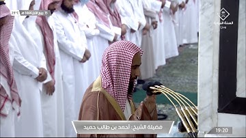 سورة نوح بترتيل حجازي جميل جداً للشيخ #أحمد_بن_طالب صلاة العشاء 15 ربيع الآخر 1444#المسجد_النبوي