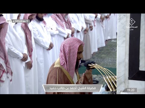 سورة نوح بترتيل حجازي جميل جدا للشيخ أحمد بن طالب صلاة العشاء  ربيع الآخر  المسجد النبوي