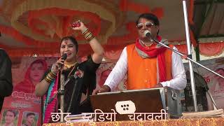 Kease Katat Raduan Ki Rate Bikram Singh Bundela Mina Rajput Naw Lokgeet