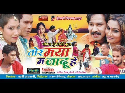 tor-maya-ma-jadoo-he---full-movie---karan-khan---chandni-parikh---superhit-chhattisgarhi-movie