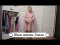 Как сшить детское платье из муслина