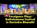 Foreigners Play  Bathukamma in Ravindra Bharathi
