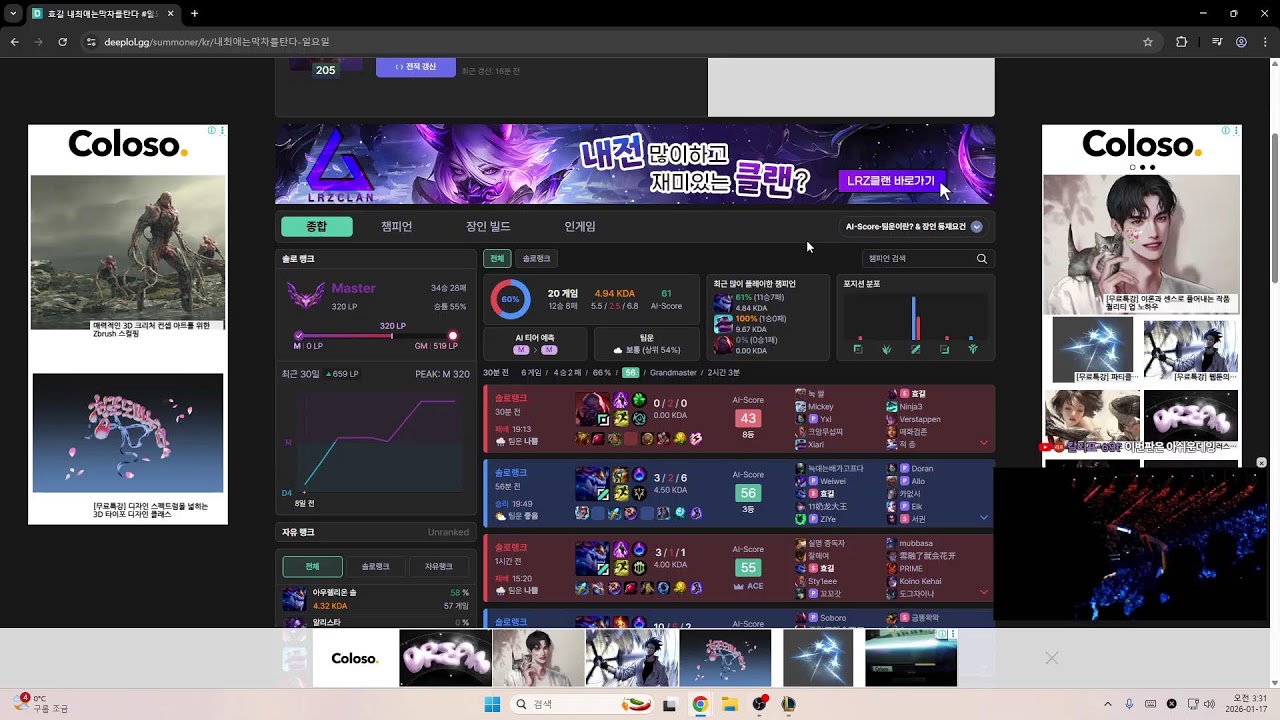 챌린저 느리게 가기